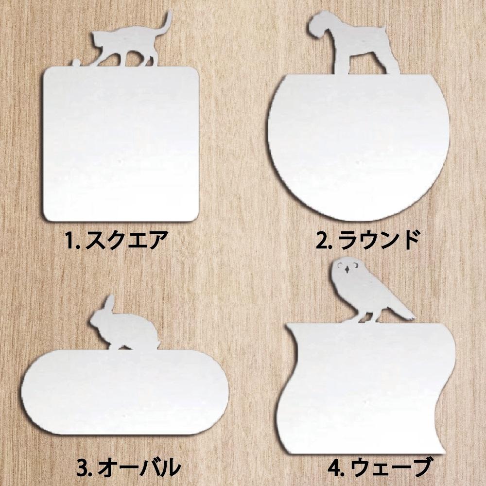 ジャックラッセルテリアラフ_ペットミラー鏡_犬グッズ_名入れ_PET-TEP_ENT_057_132 | 2枚目