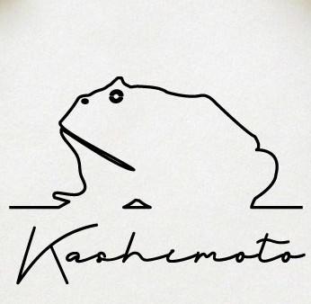 ベルツノガエル_オリジナルペットシルエットサインスタンプ_両生類グッズ_名入れ_PET-TEP_ENT_313_7081枚目の画像