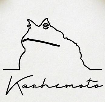 アマゾンツノガエル_ペットシルエットサインスタンプ_両生類グッズ_名入れ_PET-TEP_ENT_308_7031枚目の画像