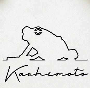 アマガエル_オリジナルペットシルエットサインスタンプ_両生類グッズ_名入れ_PET-TEP_ENT_307_7021枚目の画像