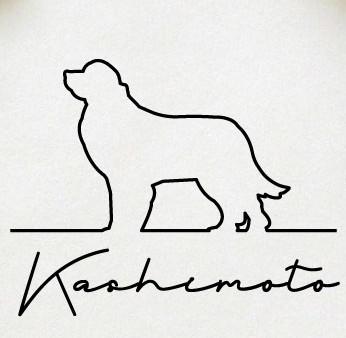 ニューファンドランド_ペットシルエットサインスタンプ_犬グッズ_名入れ_PET-TEP_ENT_092_2161枚目の画像