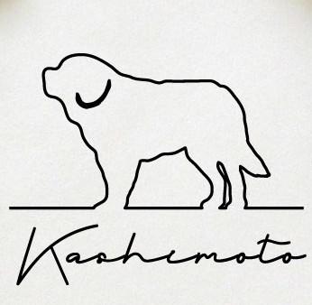 セントバーナード_オリジナルペットシルエットサインスタンプ_犬グッズ_名入れ_PET-TEP_ENT_066_1361枚目の画像