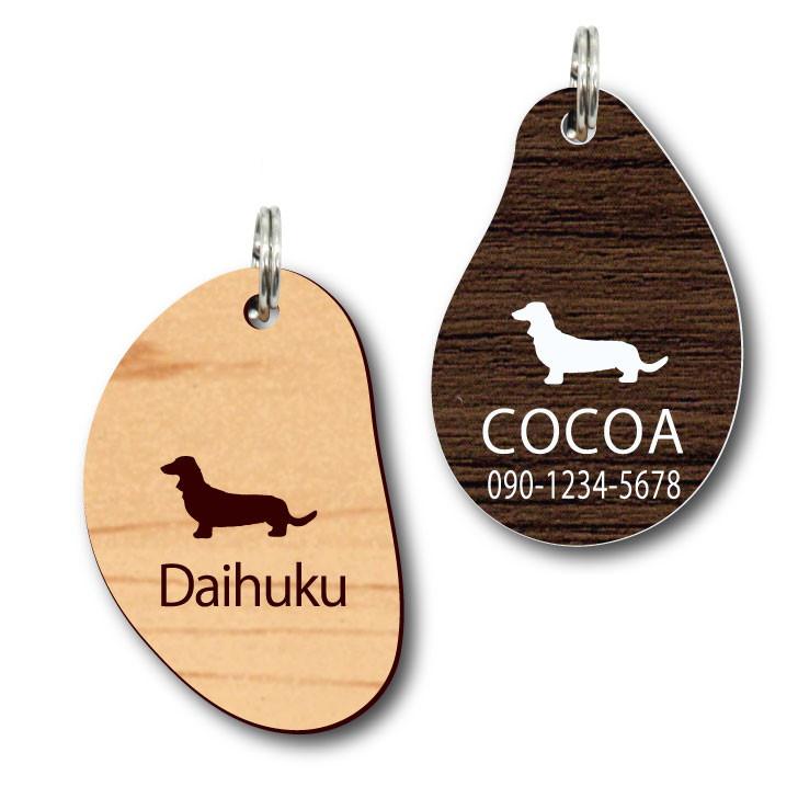 ミニチュアダックスフンド_ペットシルエットサインスタンプ_犬グッズ_名入れ_PET-TEP_ENT_146_1021枚目の画像