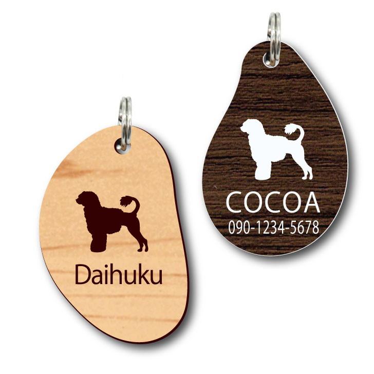 ポーチュギーズウォータードッグ_ペットサインスタンプ_犬グッズ_名入れ_PET-TEP_ENT_129_2401枚目の画像