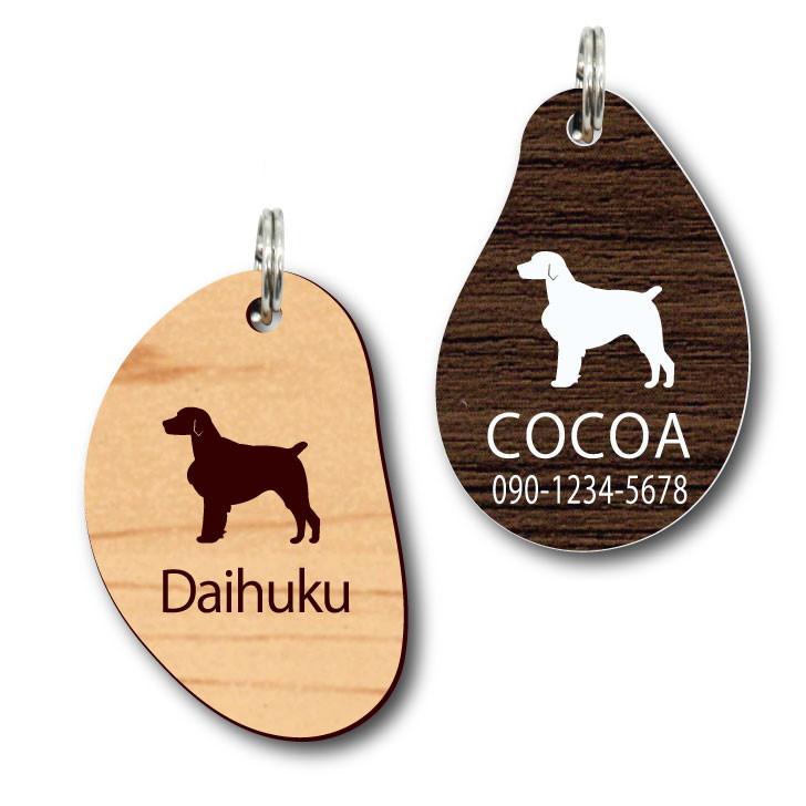 ブリタニースパニエル_ペットシルエットサインスタンプ_犬グッズ_名入れ_PET-TEP_ENT_114_2301枚目の画像