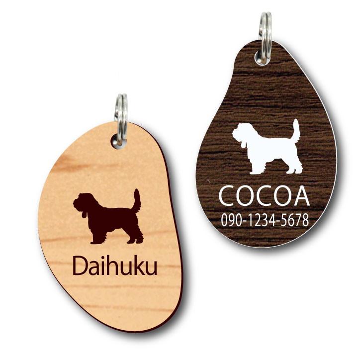 プチバセットグリフォンバンデーン_ペットサインスタンプ_犬グッズ_名入れ_PET-TEP_ENT_110_2261枚目の画像