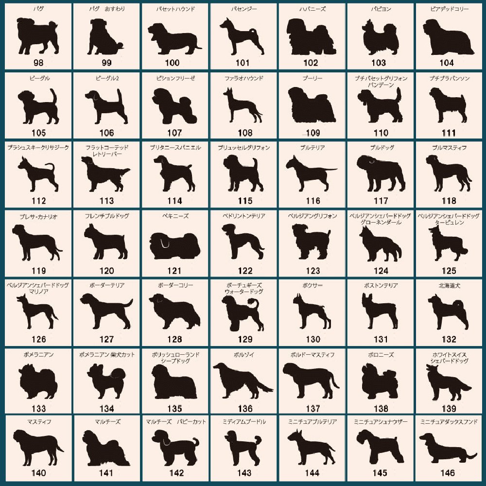 バセットハウンド_オリジナルペットシルエットサインスタンプ_犬グッズ_名入れ_PET-TEP_ENT_100_148 | 13枚目