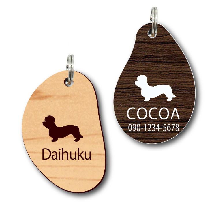 ダンディディンモントテリア_ペットシルエットサインスタンプ_犬グッズ_名入れ_PET-TEP_ENT_070_2041枚目の画像