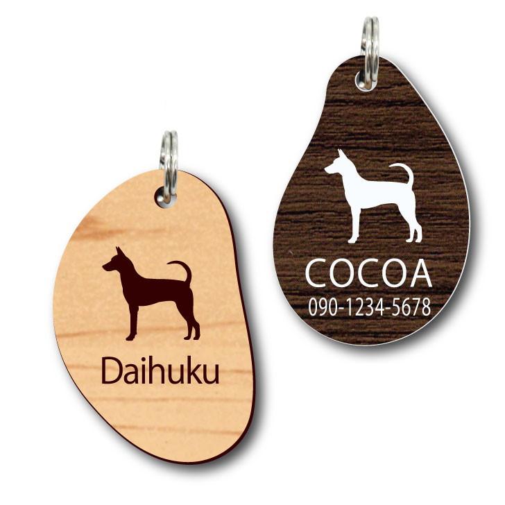 タイワンドッグ_オリジナルペットシルエットサインスタンプ_犬グッズ_名入れ_PET-TEP_ENT_068_2031枚目の画像