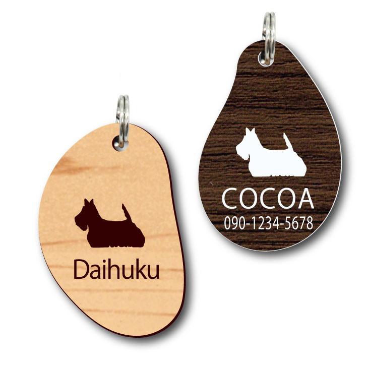 スコティッシュテリア_ペットシルエットサインスタンプ_犬グッズ_名入れ_PET-TEP_ENT_059_1331枚目の画像