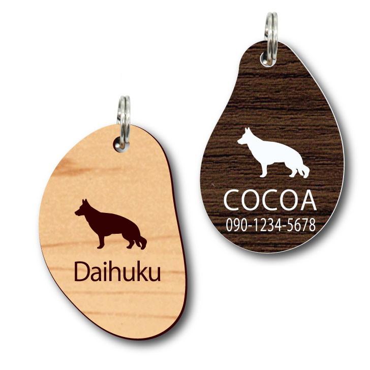 ジャーマンシェパード_ペットシルエットサインスタンプ_犬グッズ_名入れ_PET-TEP_ENT_054_1301枚目の画像