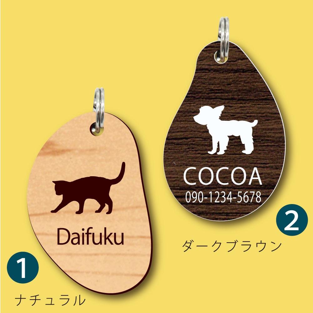 ジャーマンシェパード_ペットシルエットサインスタンプ_犬グッズ_名入れ_PET-TEP_ENT_054_130 | 5枚目