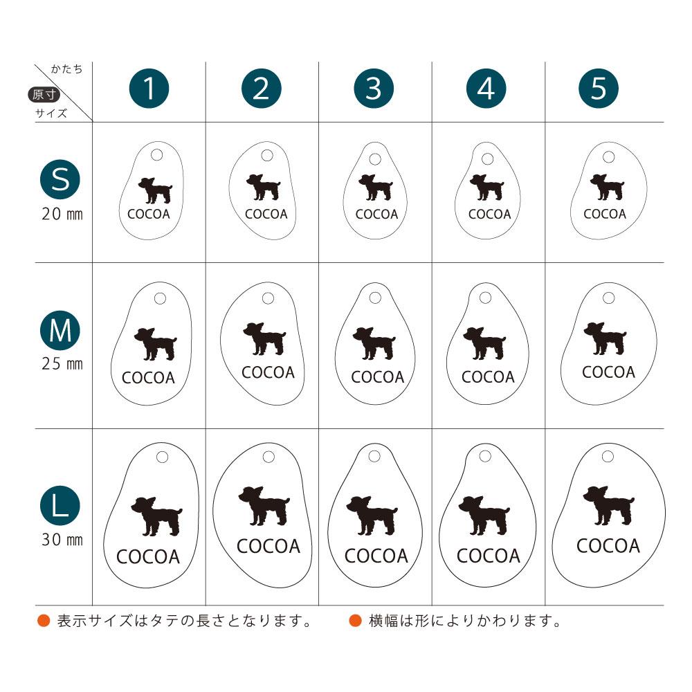 ジャーマンピンシャー_ペットシルエットサインスタンプ_犬グッズ_名入れ_PET-TEP_ENT_053_196 | 2枚目