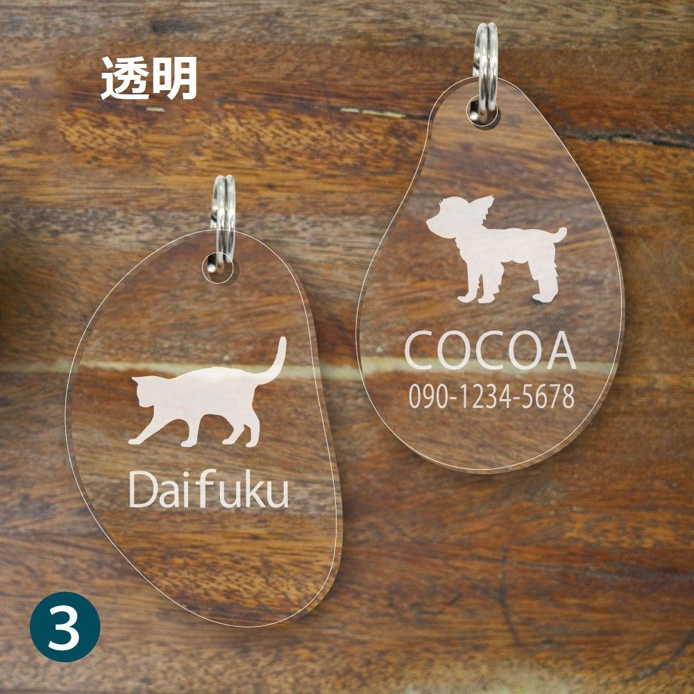 四国犬_オリジナルペットシルエットサインスタンプ_犬グッズ_名入れ_PET-TEP_ENT_046_193 | 6枚目