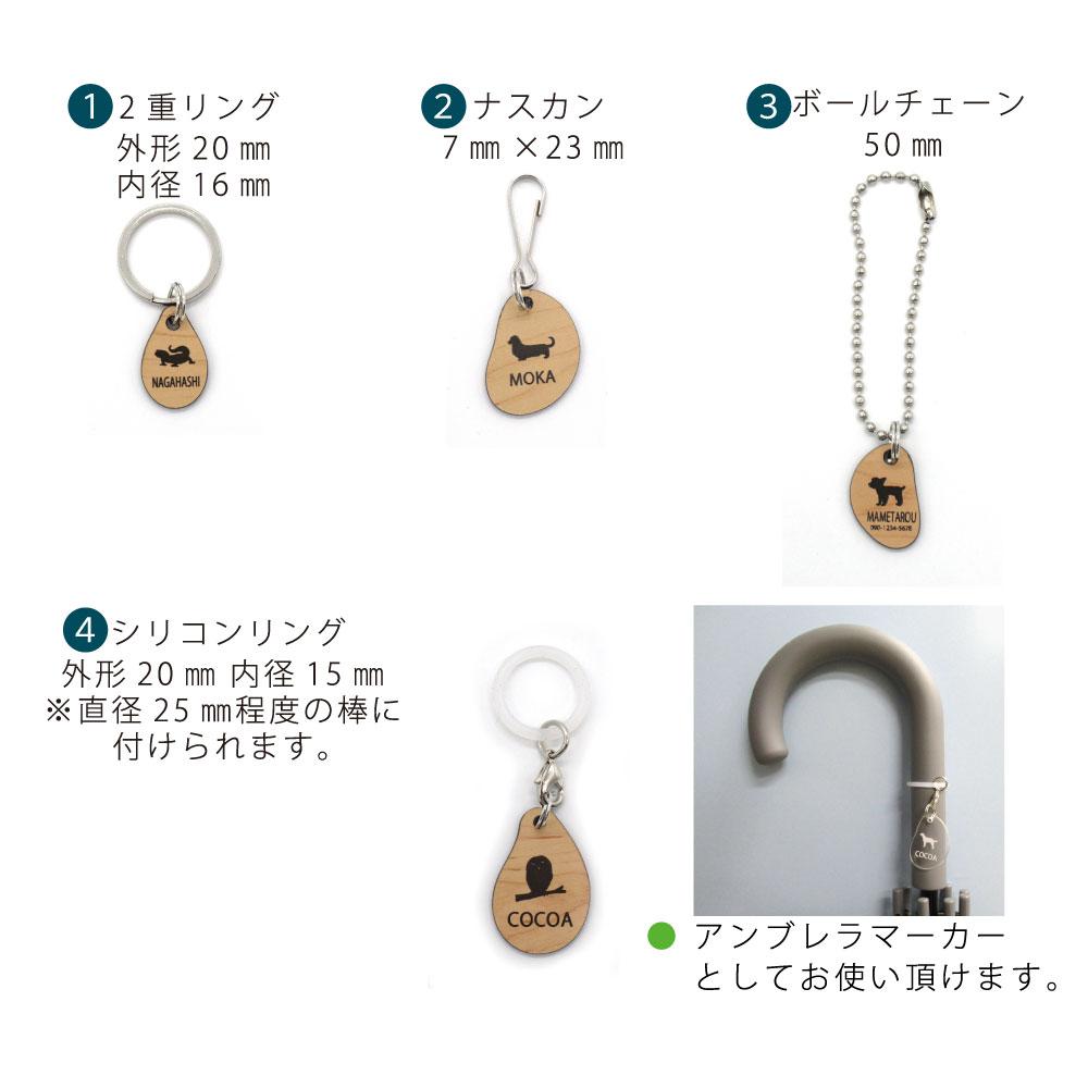 シェットランドシープドッグ_ペットシルエットサインスタンプ_犬グッズ_名入れ_PET-TEP_ENT_045_128 | 3枚目