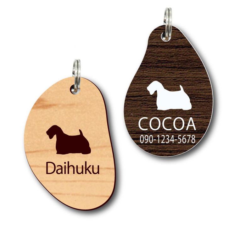 シーリハム・テリア_オリジナルペットシルエットサインスタンプ_犬グッズ_名入れ_PET-TEP_ENT_044_1921枚目の画像