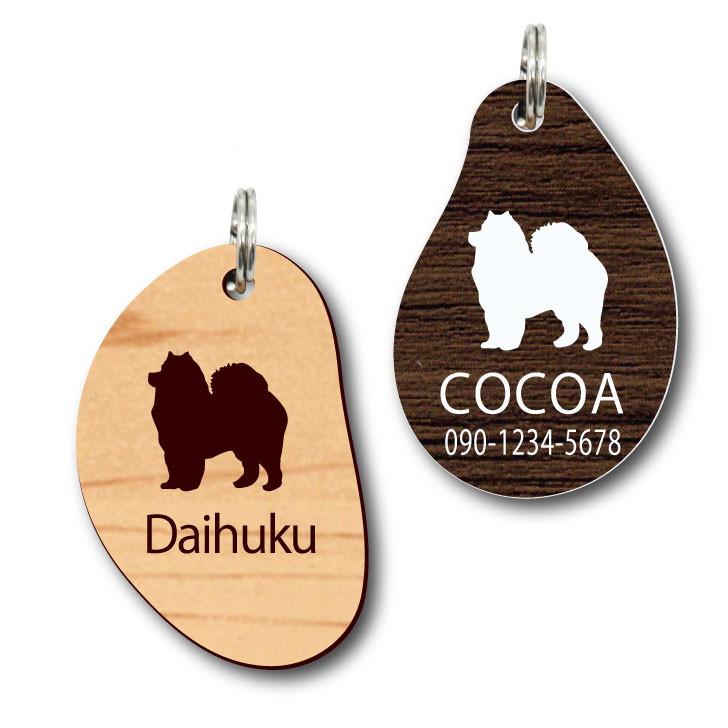 サモエド_オリジナルペットシルエットサインスタンプ_犬グッズ_名入れ_PET-TEP_ENT_041_1261枚目の画像