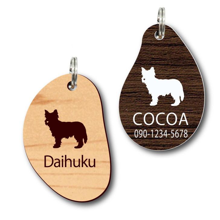 ケアーンテリア_オリジナルペットシルエットサインスタンプ_犬グッズ_名入れ_PET-TEP_ENT_034_1871枚目の画像