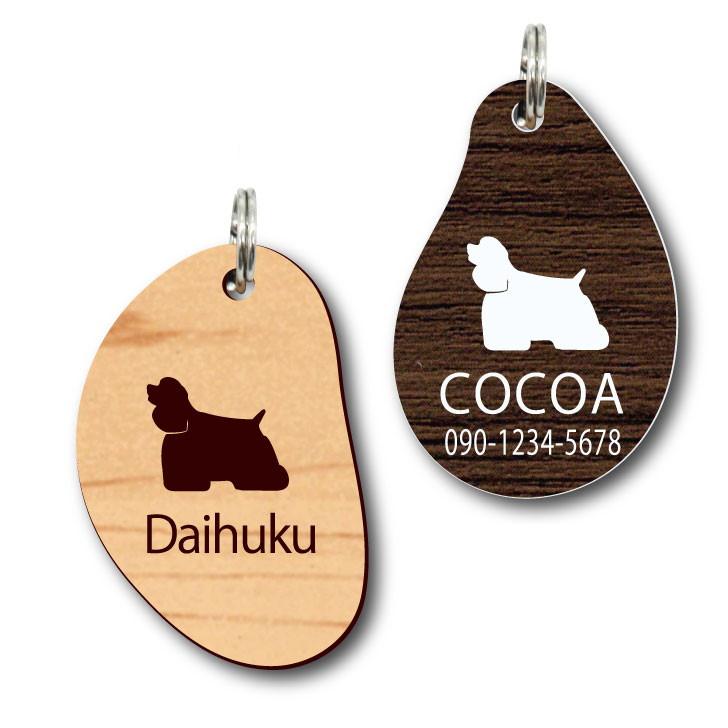 アメリカンコッカースパニエル_ペットシルエットサインスタンプ_犬グッズ_名入れ_PET-TEP_ENT_009_1151枚目の画像