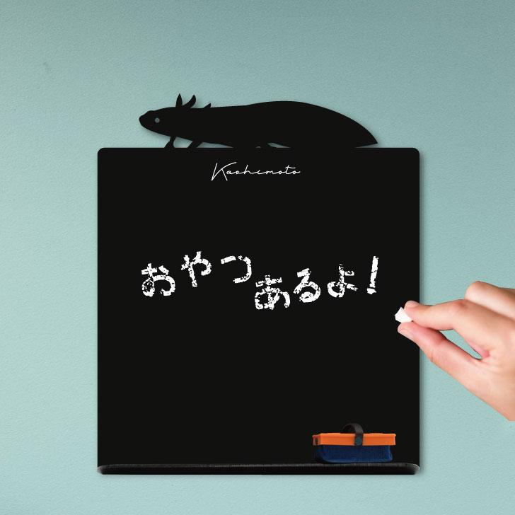 ウーパールーパー_ペットシルエットミニ黒板ボード_両生類グッズ_名入れ_PET-TEP_ENT_315_7811枚目の画像