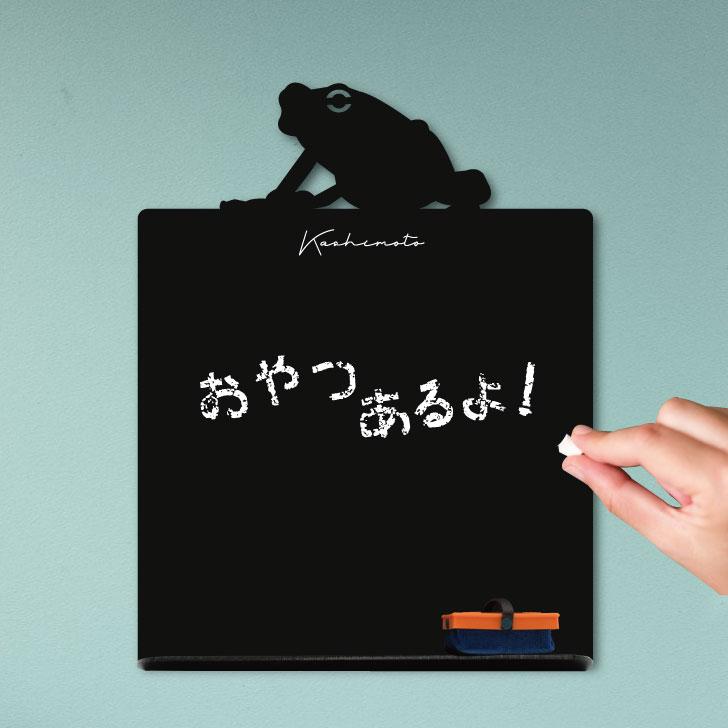 アマガエル_オリジナルペットシルエットミニ黒板ボード_両生類グッズ_名入れ_PET-TEP_ENT_307_7021枚目の画像