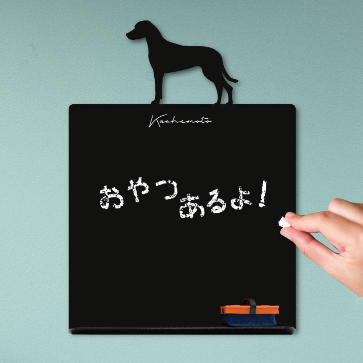 ローデシアンリッジバック_ペットシルエットミニ黒板ボード_犬グッズ_名入れ_PET-TEP_ENT_161_2531枚目の画像