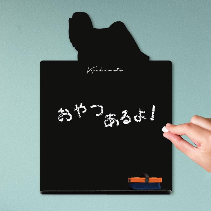 ラサアプソ_オリジナルペットシルエットミニ黒板ボード_犬グッズ_名入れ_PET-TEP_ENT_156_2491枚目の画像