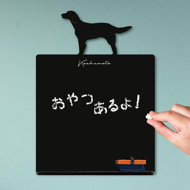 ラージミュンスターレンダー_ペットシルエットミニ黒板ボード_犬グッズ_名入れ_PET-TEP_ENT_154_2481枚目の画像