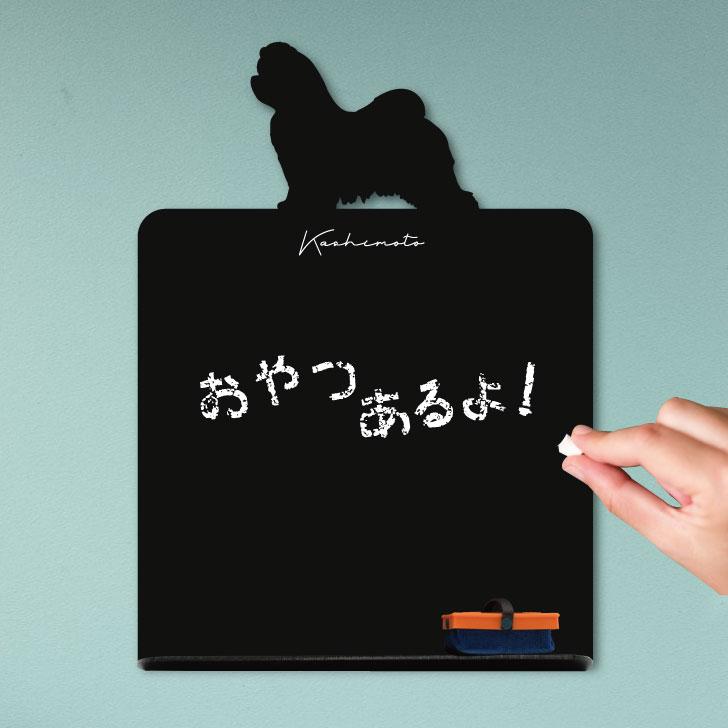 マルチーズ_オリジナルペットシルエットミニ黒板ボード_犬グッズ_名入れ_PET-TEP_ENT_141_1071枚目の画像