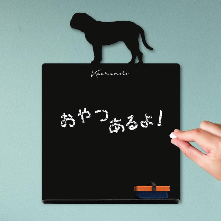 ボルドーマスティフ_オリジナルペットシルエットミニ黒板ボード_犬グッズ_名入れ_PET-TEP_ENT_137_2431枚目の画像