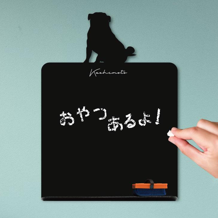 パグおすわり_オリジナルペットシルエットミニ黒板ボード_犬グッズ_名入れ_PET-TEP_ENT_099_1471枚目の画像