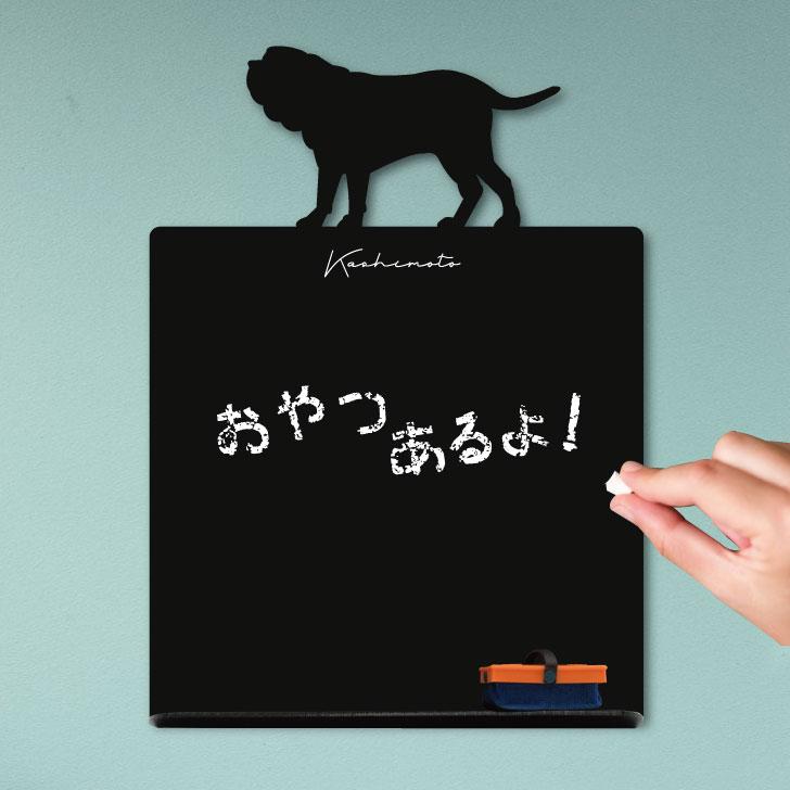 ナポリタンマスティフ_ペットシルエットミニ黒板ボード_犬グッズ_名入れ_PET-TEP_ENT_089_2141枚目の画像