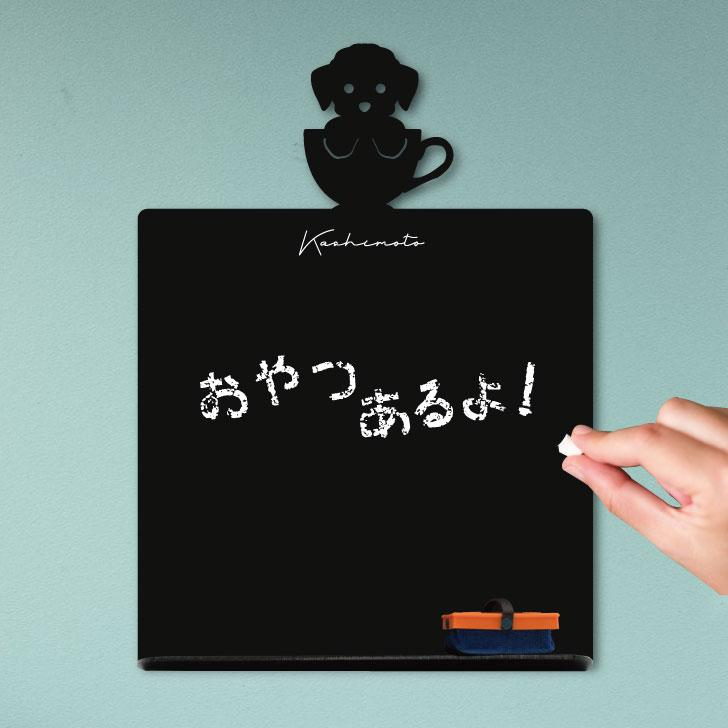 ティーカッププードル_ペットシルエットミニ黒板ボード_犬グッズ_名入れ_PET-TEP_ENT_082_2621枚目の画像