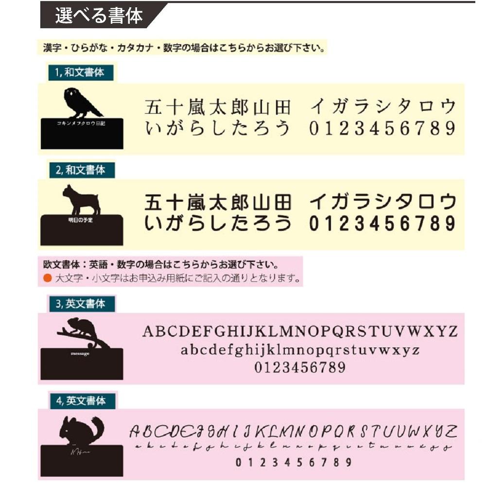 チベタンマスティフ_オリジナルペットシルエットミニ黒板ボード_犬グッズ_名入れ_PET-TEP_ENT_075_209 | 4枚目