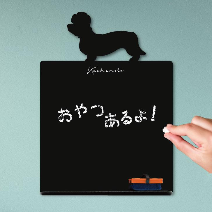 ダンディディンモントテリア_ペットシルエットミニ黒板ボード_犬グッズ_名入れ_PET-TEP_ENT_070_2041枚目の画像