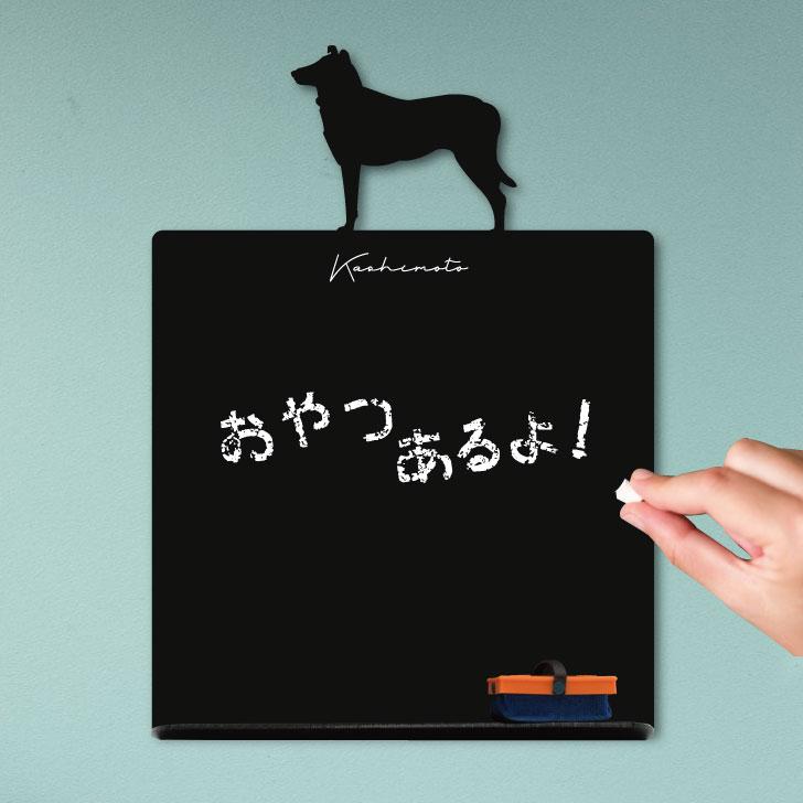 スムースコリー_オリジナルペットシルエットミニ黒板ボード_犬グッズ_名入れ_PET-TEP_ENT_064_2001枚目の画像