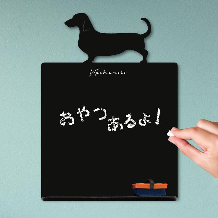 スタンダードダックスフンド_ペットシルエットミニ黒板ボード_犬グッズ_名入れ_PET-TEP_ENT_061_2641枚目の画像