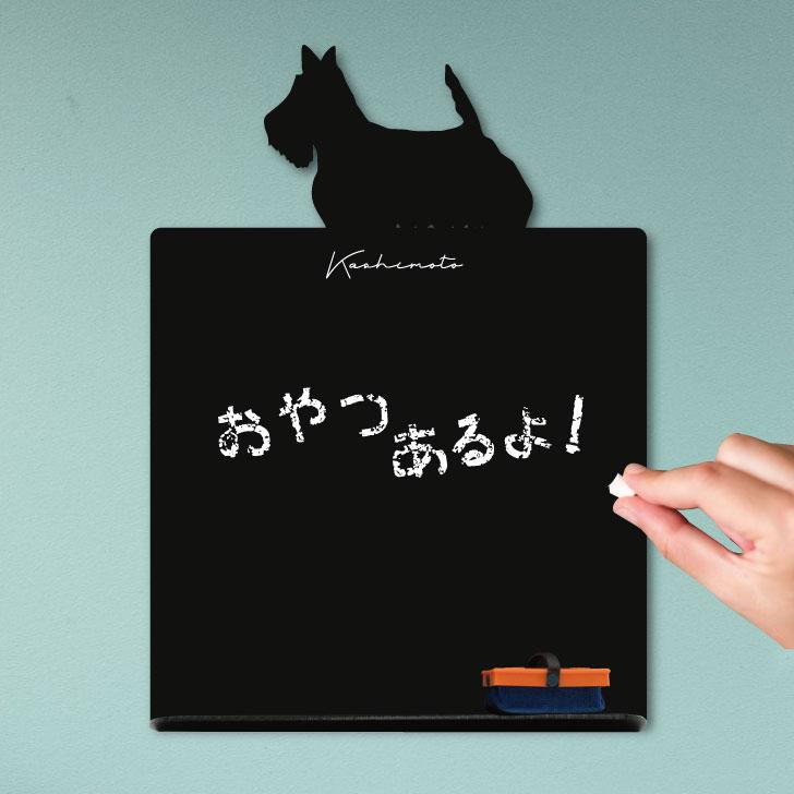 スコティッシュテリア_ペットシルエットミニ黒板ボード_犬グッズ_名入れ_PET-TEP_ENT_059_1331枚目の画像
