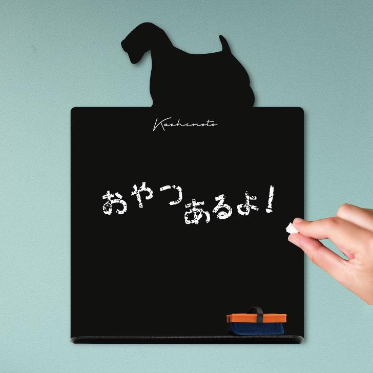 シーリハム・テリア_オリジナルペットシルエットミニ黒板ボード_犬グッズ_名入れ_PET-TEP_ENT_044_1921枚目の画像