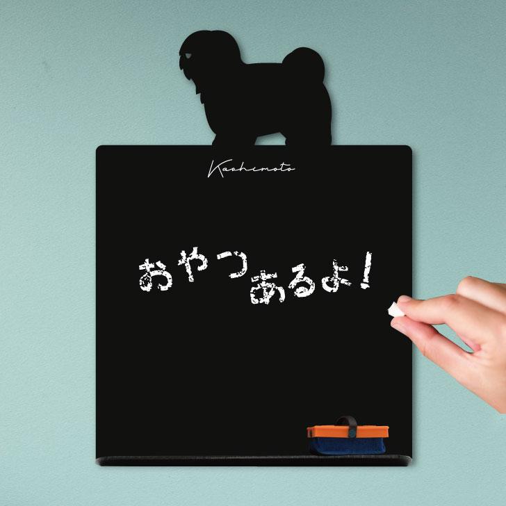 コトンドテュレアール_ペットシルエットミニ黒板ボード_犬グッズ_名入れ_PET-TEP_ENT_039_1901枚目の画像