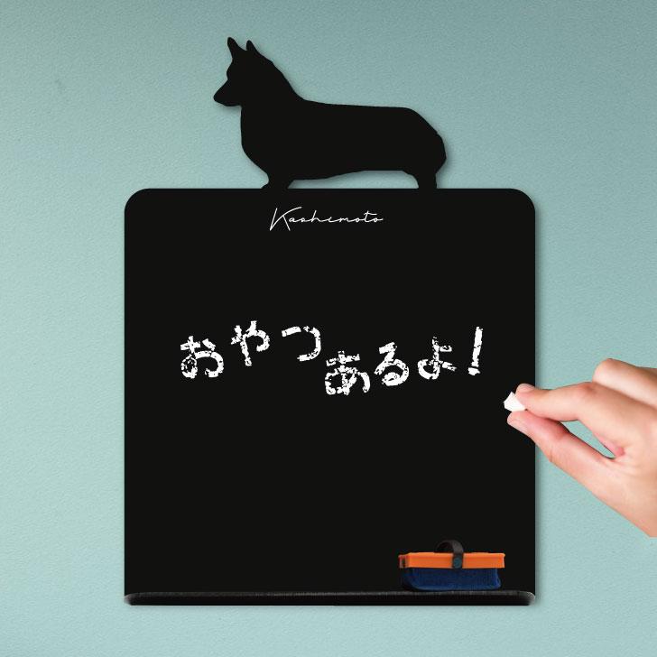 コーギー_オリジナルペットシルエットミニ黒板ボード_犬グッズ_名入れ_PET-TEP_ENT_037_1111枚目の画像