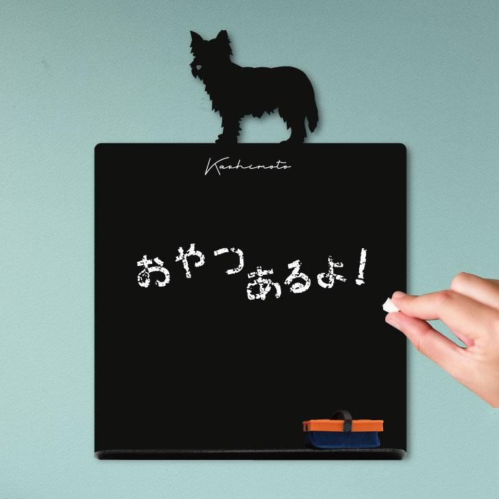 ケアーンテリア_オリジナルペットシルエットミニ黒板ボード_犬グッズ_名入れ_PET-TEP_ENT_034_1871枚目の画像