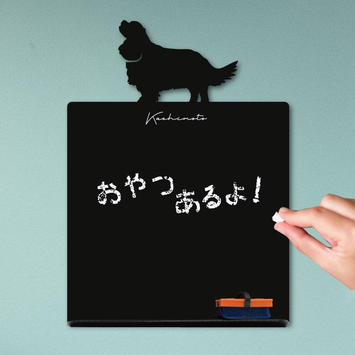 キャバリアキングチャールズスパニエル_ペットミニ黒板ボード_犬グッズ_名入れ_PET-TEP_ENT_029_1231枚目の画像