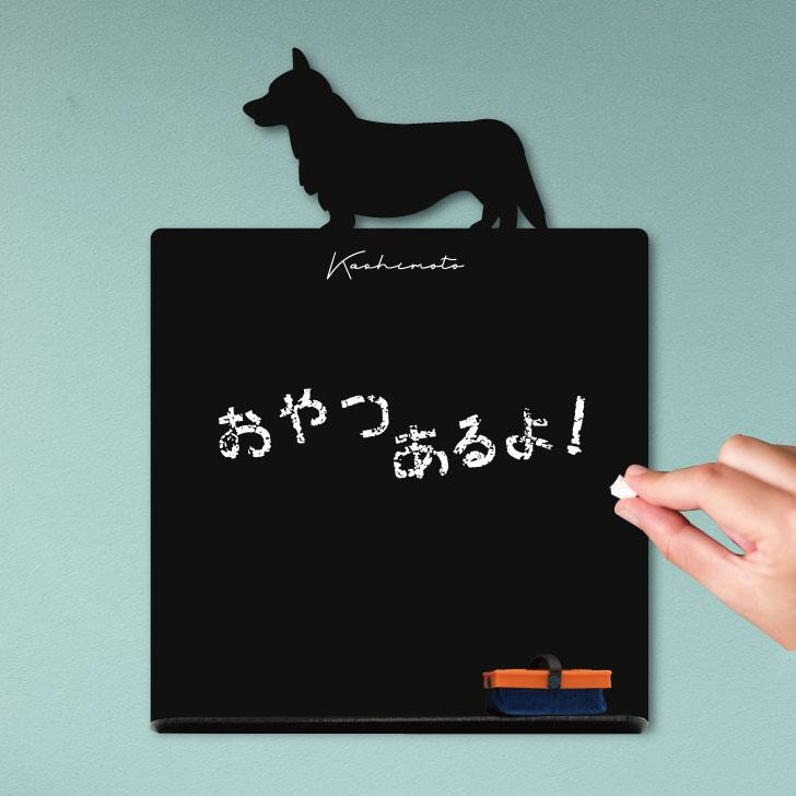 ウェルシュコーギーカーディガン_ペットミニ黒板ボード_犬グッズ_名入れ_PET-TEP_ENT_018_1781枚目の画像