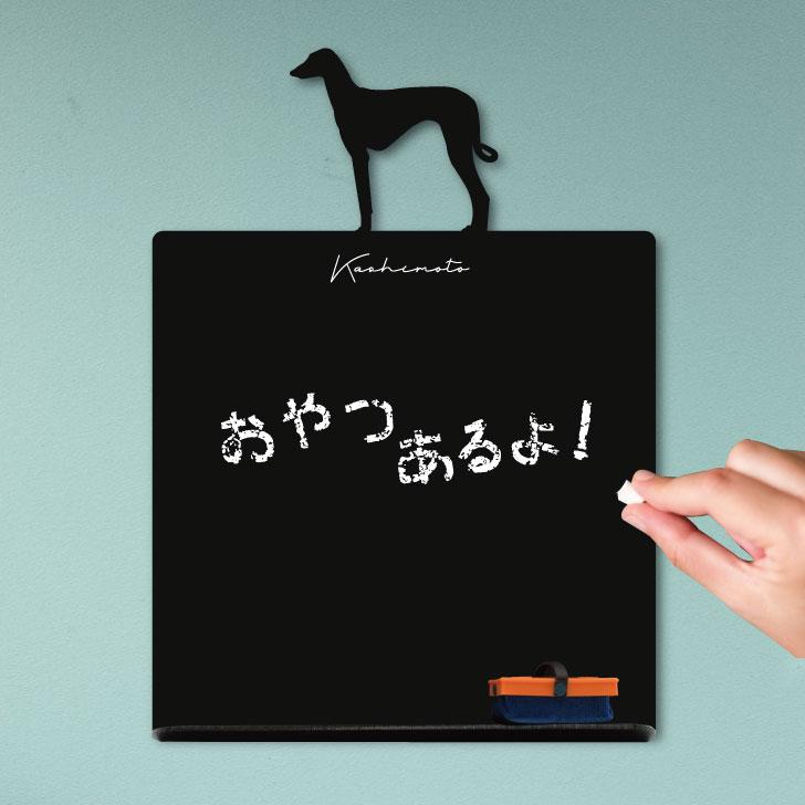 アザワク_オリジナルペットシルエットミニ黒板ボード_犬グッズ_名入れ_PET-TEP_ENT_006_1721枚目の画像