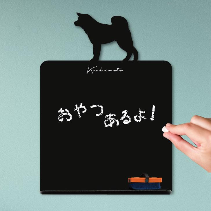 秋田犬_オリジナルペットシルエットミニ黒板ボード_犬グッズ_名入れ_PET-TEP_ENT_005_1131枚目の画像