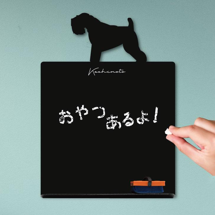 アイリッシュソフトコーテッドウィートンテリア_ミニ黒板ボード_犬グッズ_名入れ_PET-TEP_ENT_003_1711枚目の画像