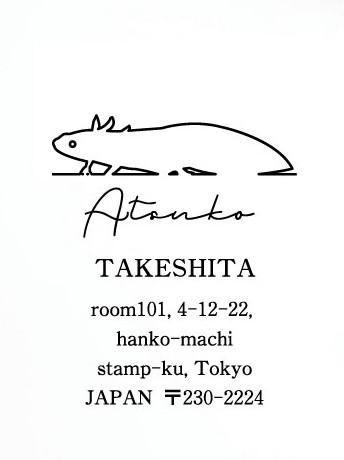 ウーパールーパー_ペットシルエット住所印スタンプ_両生類グッズ_名入れ_PET-TEP_ENT_315_7811枚目の画像