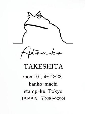 アマゾンツノガエル_ペットシルエット住所印スタンプ_両生類グッズ_名入れ_PET-TEP_ENT_308_7031枚目の画像