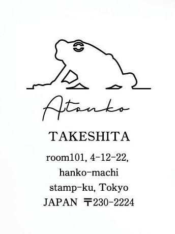 アマガエル_オリジナルペットシルエット住所印スタンプ_両生類グッズ_名入れ_PET-TEP_ENT_307_7021枚目の画像